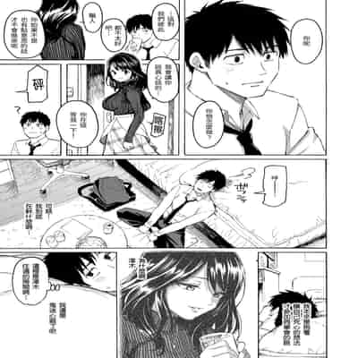 [藤丸] 花 flowers [中国翻訳] [無修正] [DL版]