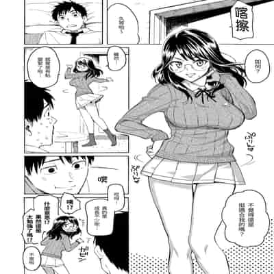 [藤丸] 花 flowers [中国翻訳] [無修正] [DL版]