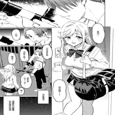 [藤丸] 花 flowers [中国翻訳] [無修正] [DL版]