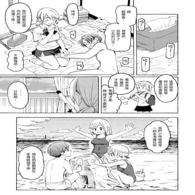 [藤丸] 花 flowers [中国翻訳] [無修正] [DL版]