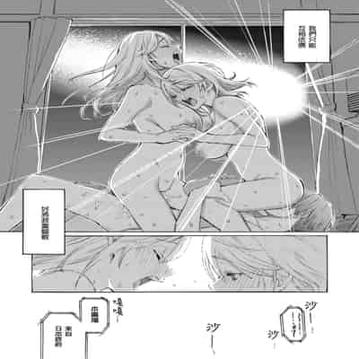 [藤丸] 花 flowers [中国翻訳] [無修正] [DL版]