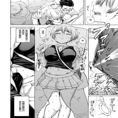 [藤丸] 花 flowers [中国翻訳] [無修正] [DL版]