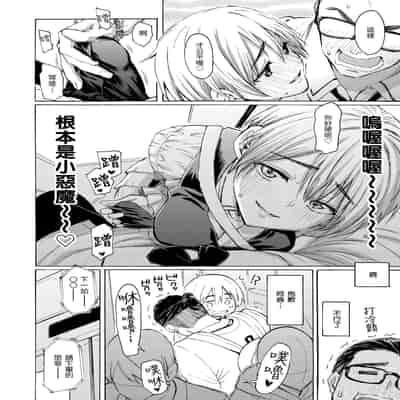 [藤丸] 花 flowers [中国翻訳] [無修正] [DL版]