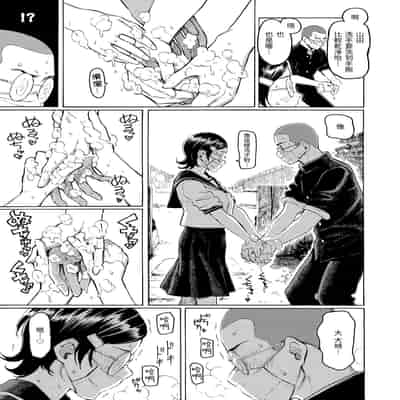 [藤丸] 花 flowers [中国翻訳] [無修正] [DL版]