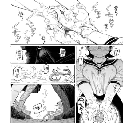 [藤丸] 花 flowers [中国翻訳] [無修正] [DL版]