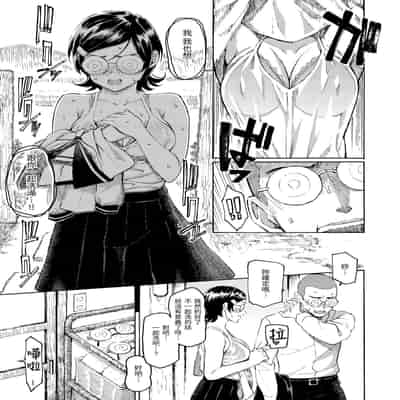 [藤丸] 花 flowers [中国翻訳] [無修正] [DL版]