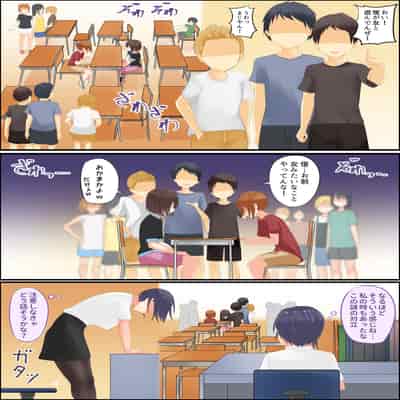 [アグゥトリップ] 美鈴先生の性♂♀教育～ショタコン女教師が思春期ショタの悩みをSEXで解決