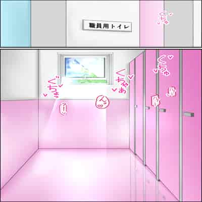 [アグゥトリップ] 美鈴先生の性♂♀教育～ショタコン女教師が思春期ショタの悩みをSEXで解決