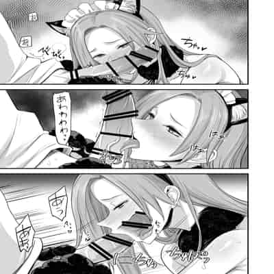 [真面目屋 (isao)] こんなイイコト。ろく [DL版]