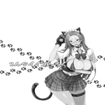 [真面目屋 (isao)] こんなイイコト。ろく [DL版]