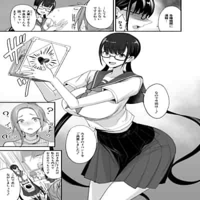 [真面目屋 (isao)] こんなイイコト。ろく [DL版]