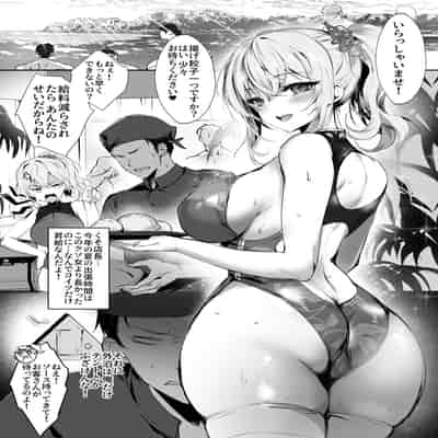 [感電少女注意報 (真冬)] 春風亭催淫祕話2 [DL版]