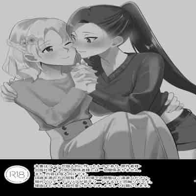 [百合畑牧場 (紺)] 乙女ゲームのヒロインと遊園地デートの後めちゃくちゃイチャイチャしてしまった…(乙女ゲームの破滅フラグしかない悪役令嬢に転生してしまっ