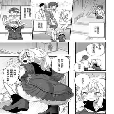 [江鳥] 学校の怪談 (COMIC アンスリウム 2024年9月号) [死兆修会] [DL版]