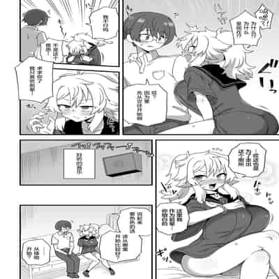 [江鳥] 学校の怪談 (COMIC アンスリウム 2024年9月号) [死兆修会] [DL版]