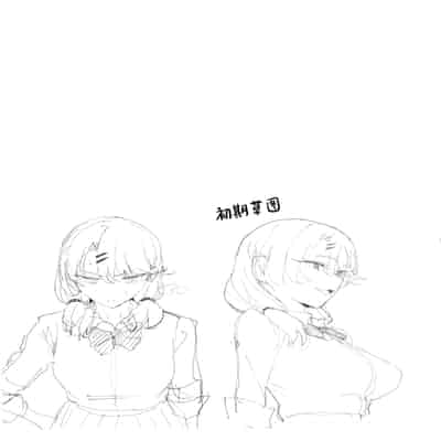 [甘噛本舗 (まんの)] 入り浸りギャルにま〇こ使わせて貰う話3 [中国翻訳] [DL版]