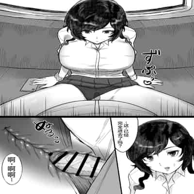 [俺のささくれ] 短小おじさんにやさしい世界｜一个对短小鸡鸡男士展现温情的世界 [中国翻訳] [DL版]