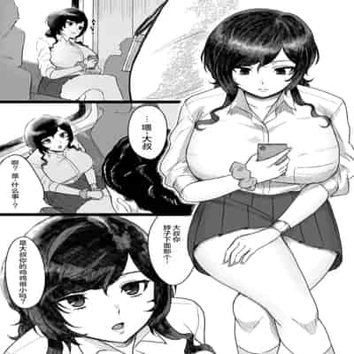 [俺のささくれ] 短小おじさんにやさしい世界｜一个对短小鸡鸡男士展现温情的世界 [中国翻訳] [DL版]