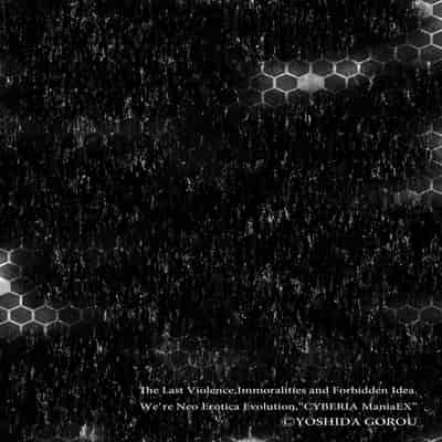 [吉田悟郎] TSした俺が未開の星で孕ませられるなんて… [瑞树汉化组]