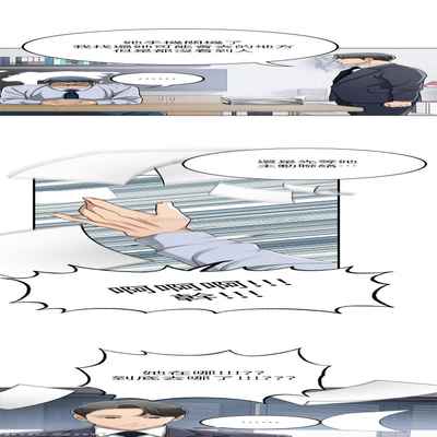 抑欲人妻41-50（完结）