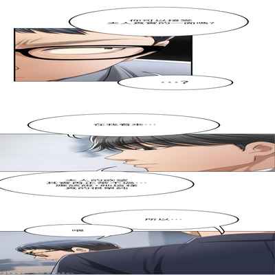 抑欲人妻41-50（完结）