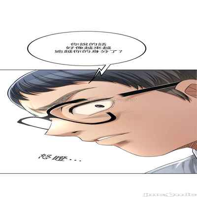 抑欲人妻41-50（完结）