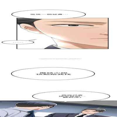 抑欲人妻41-50（完结）