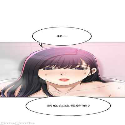 抑欲人妻41-50（完结）