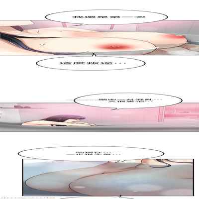 抑欲人妻41-50（完结）