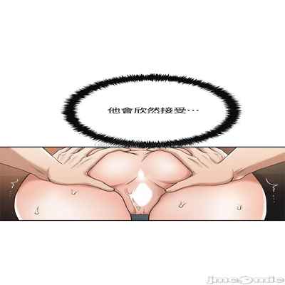 抑欲人妻41-50（完结）