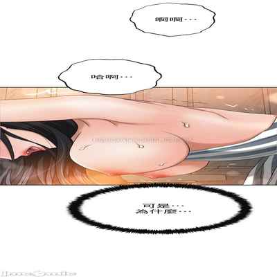 抑欲人妻41-50（完结）