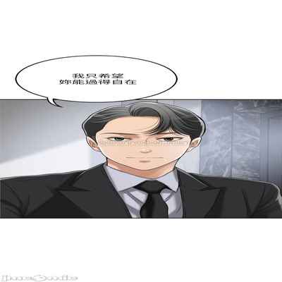 抑欲人妻41-50（完结）