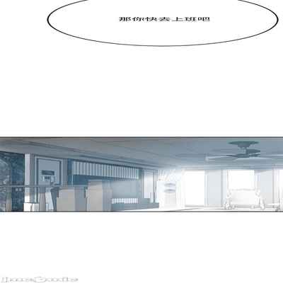 抑欲人妻41-50（完结）