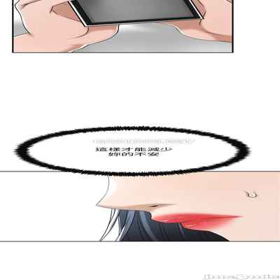 抑欲人妻41-50（完结）