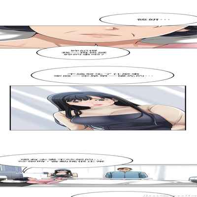 抑欲人妻41-50（完结）