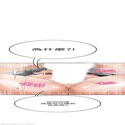 抑欲人妻41-50（完结）