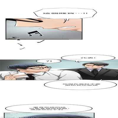 抑欲人妻41-50（完结）