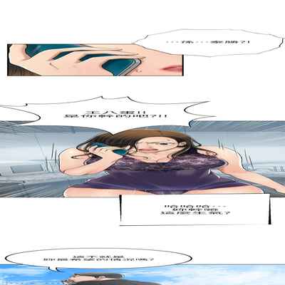 抑欲人妻41-50（完结）