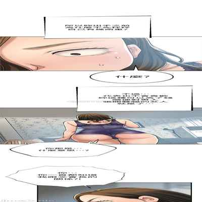 抑欲人妻41-50（完结）