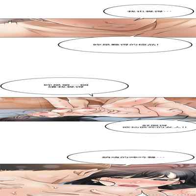 抑欲人妻41-50（完结）