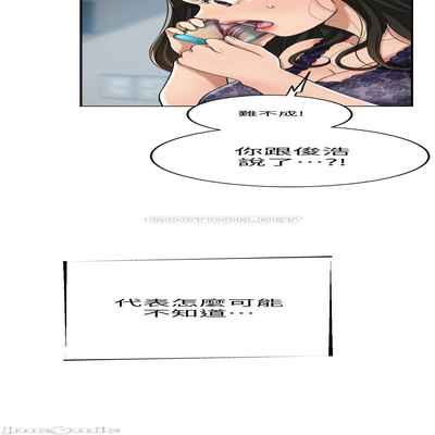 抑欲人妻41-50（完结）