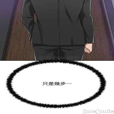 抑欲人妻41-50（完结）