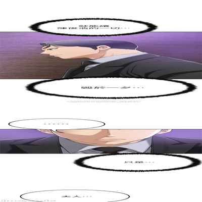 抑欲人妻41-50（完结）