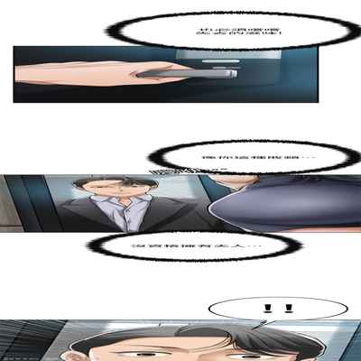 抑欲人妻41-50（完结）