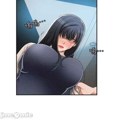 抑欲人妻41-50（完结）