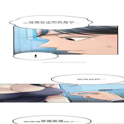 抑欲人妻41-50（完结）