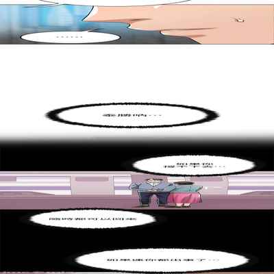 抑欲人妻41-50（完结）