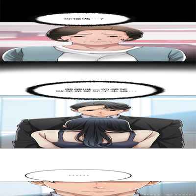 抑欲人妻41-50（完结）