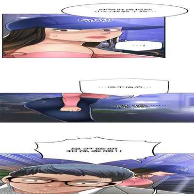 抑欲人妻41-50（完结）