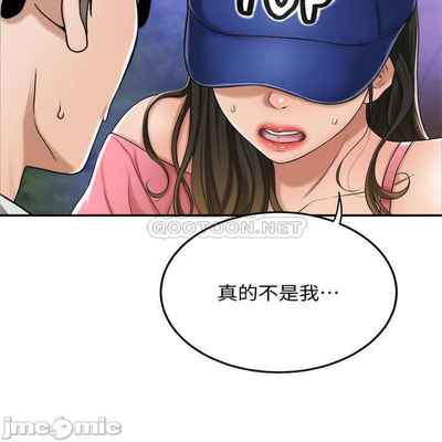 抑欲人妻41-50（完结）